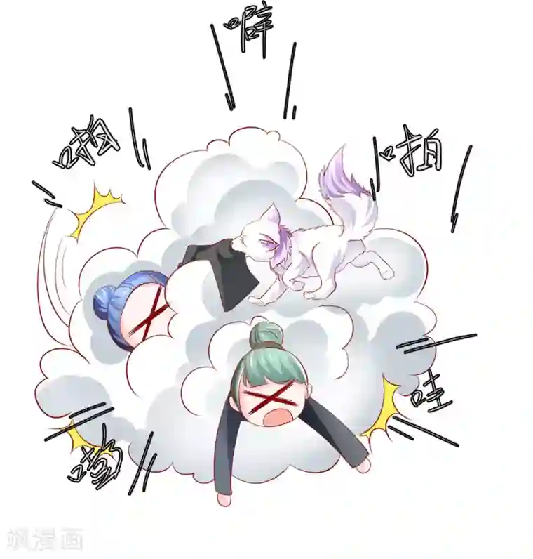 从此王爷不早朝第38话 英雄救美！