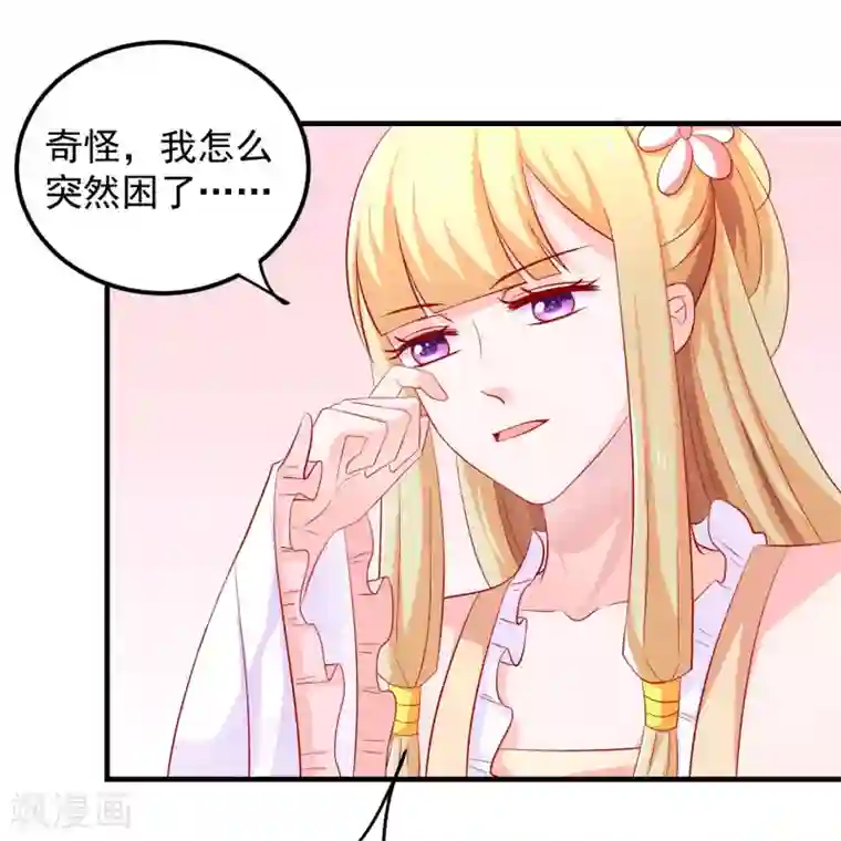 从此王爷不早朝第38话 英雄救美！