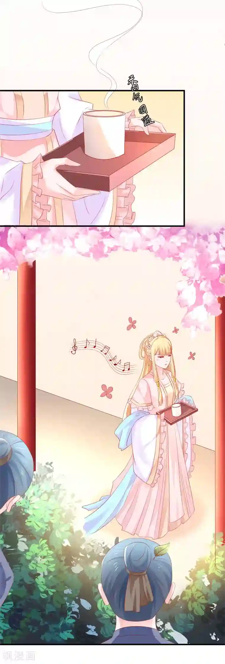 从此王爷不早朝第39话 刺客连连看？！