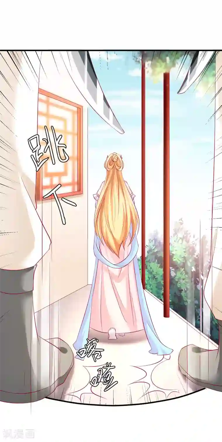 从此王爷不早朝第39话 刺客连连看？！