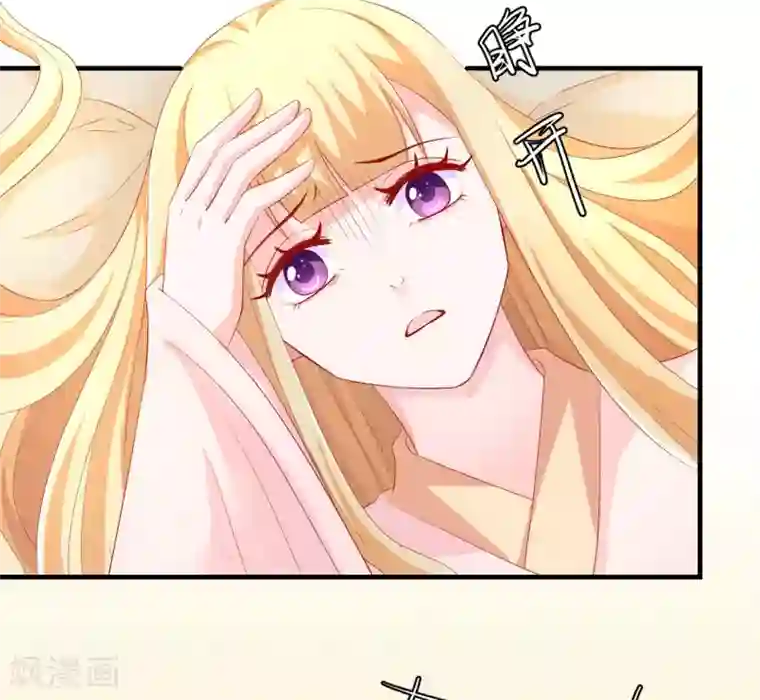 从此王爷不早朝第39话 刺客连连看？！