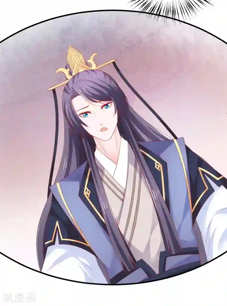 从此王爷不早朝第39话 刺客连连看？！