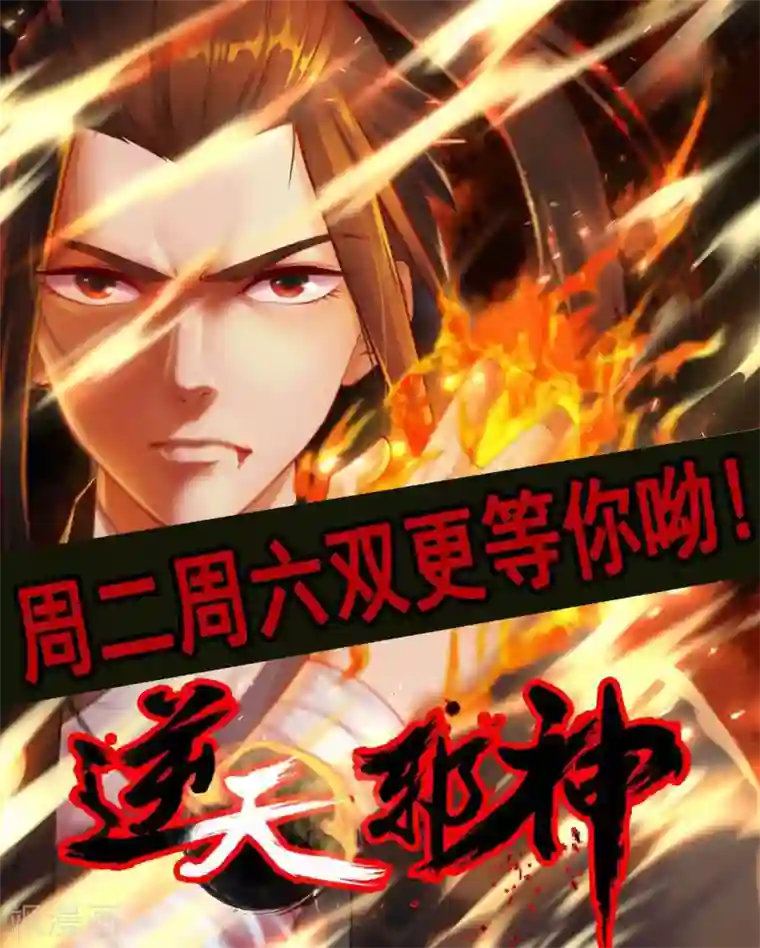 从此王爷不早朝第40话 订婚，这么刺激的吗？