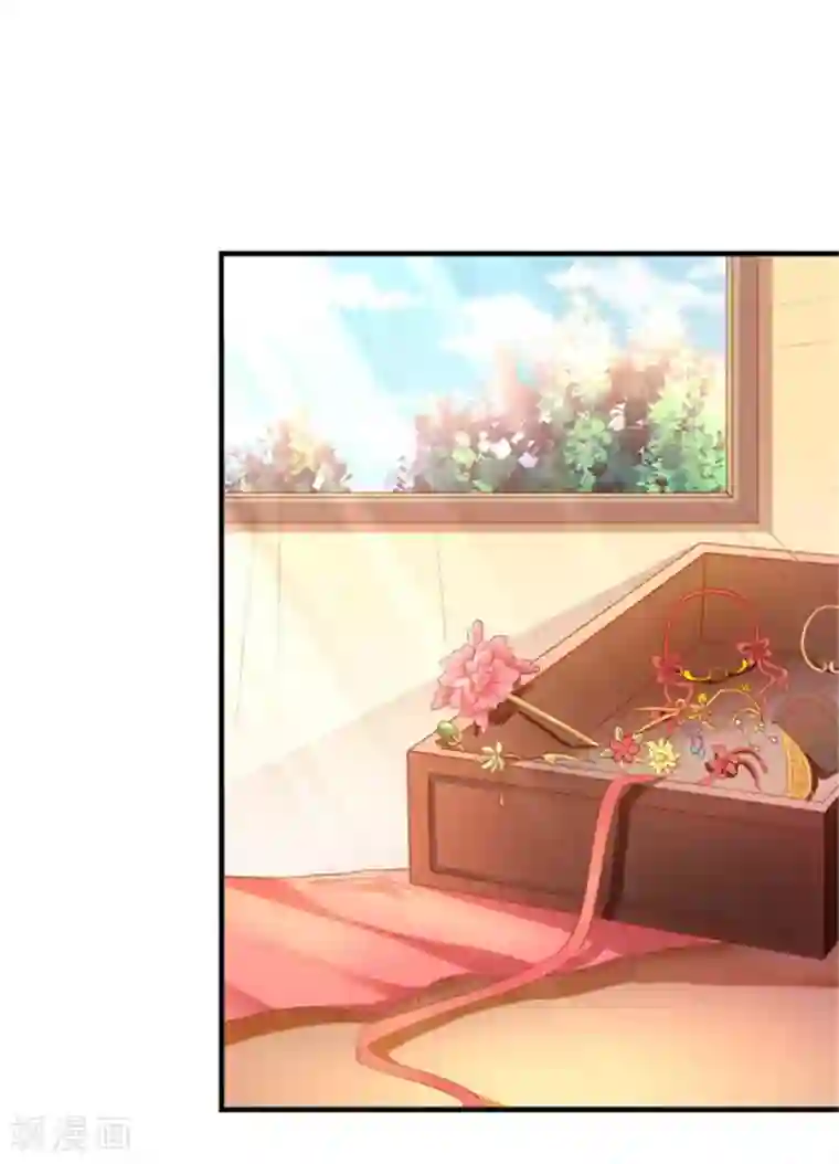 从此王爷不早朝第41话 脚踏两条船！