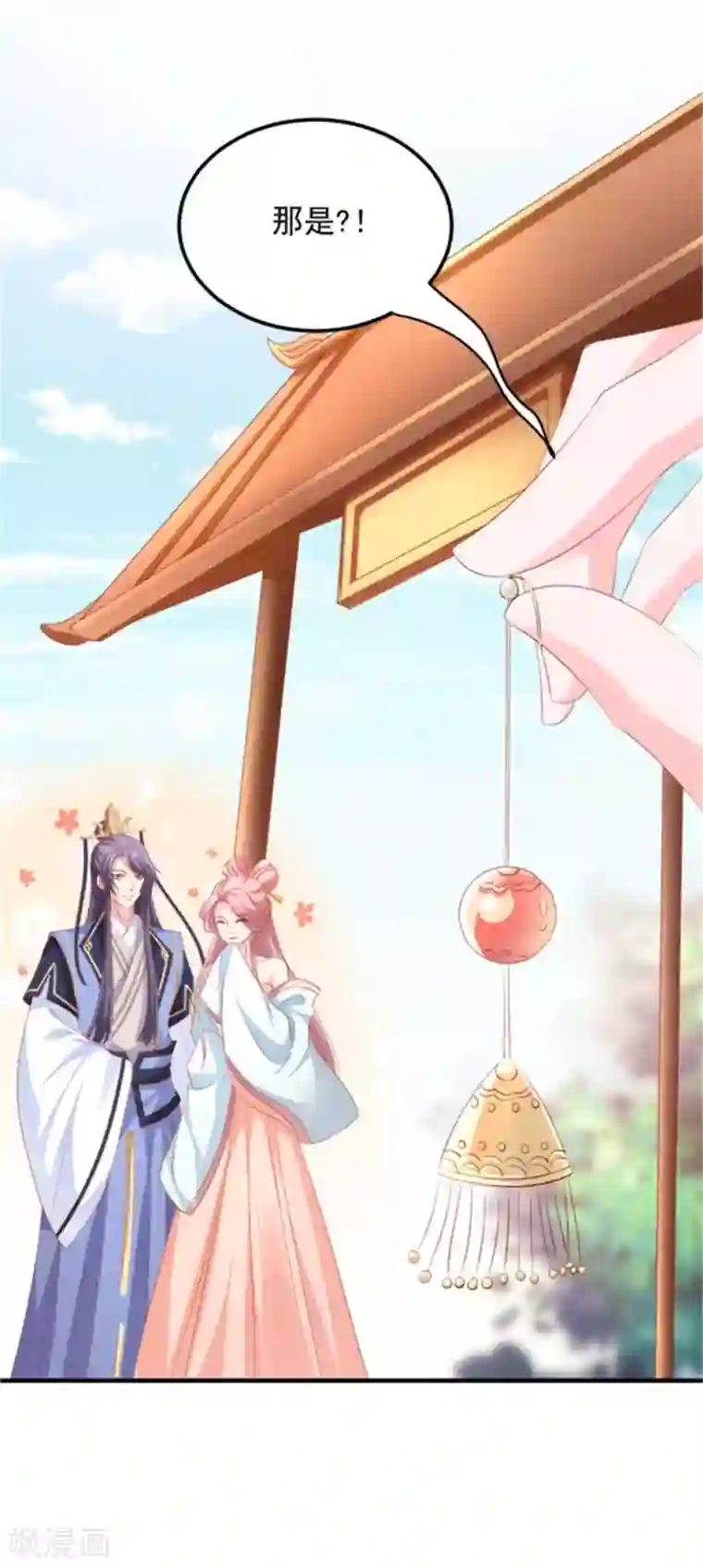 从此王爷不早朝第41话 脚踏两条船！