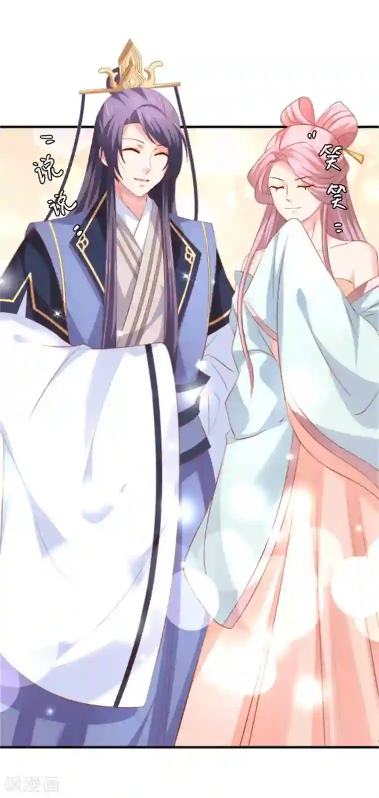 从此王爷不早朝第41话 脚踏两条船！