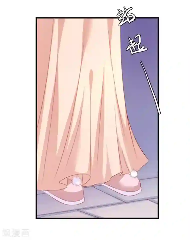 从此王爷不早朝第41话 脚踏两条船！