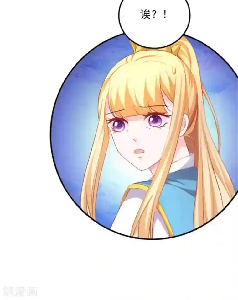 从此王爷不早朝第41话 脚踏两条船！