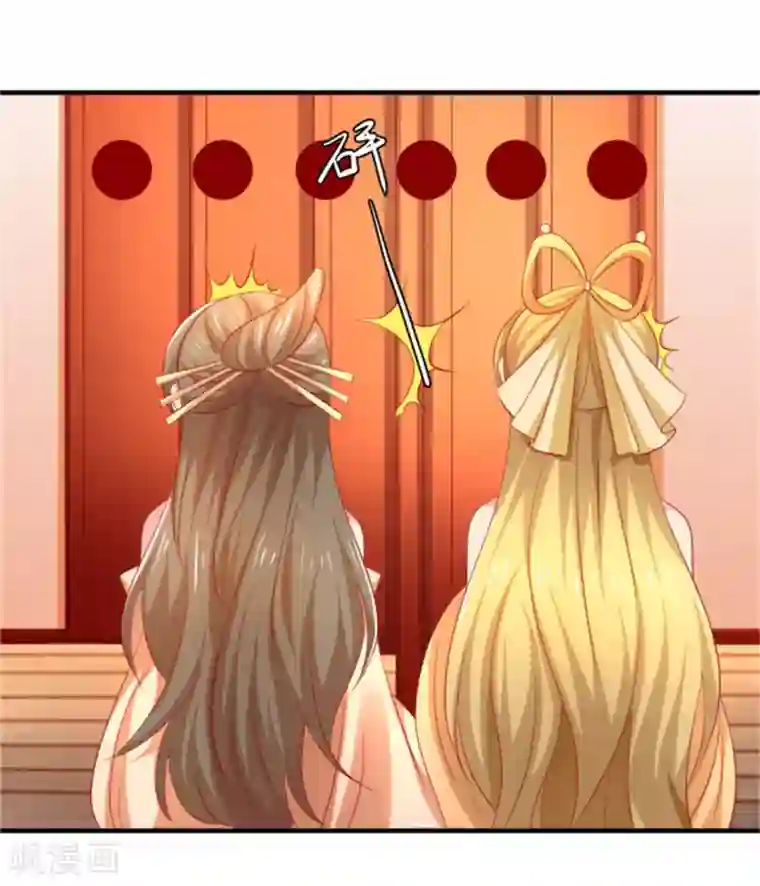 从此王爷不早朝第42话 准备迎接暴风雨吧！