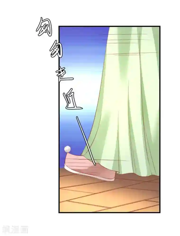 从此王爷不早朝第42话 准备迎接暴风雨吧！