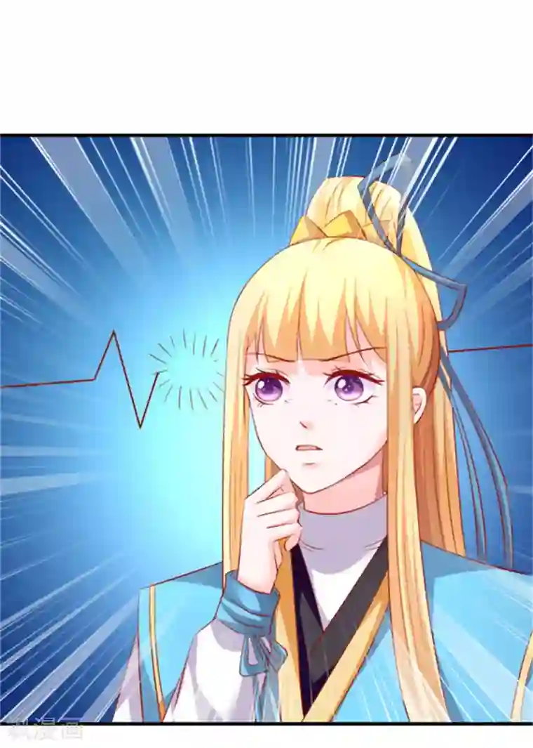 从此王爷不早朝第42话 准备迎接暴风雨吧！