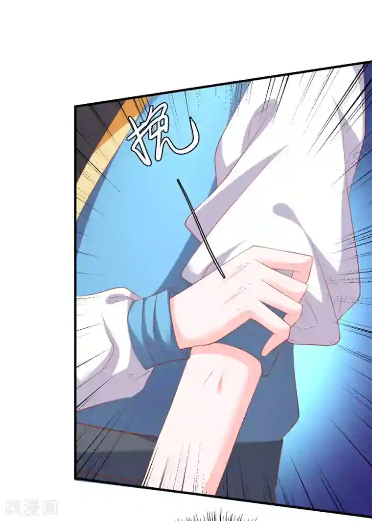 从此王爷不早朝第42话 准备迎接暴风雨吧！