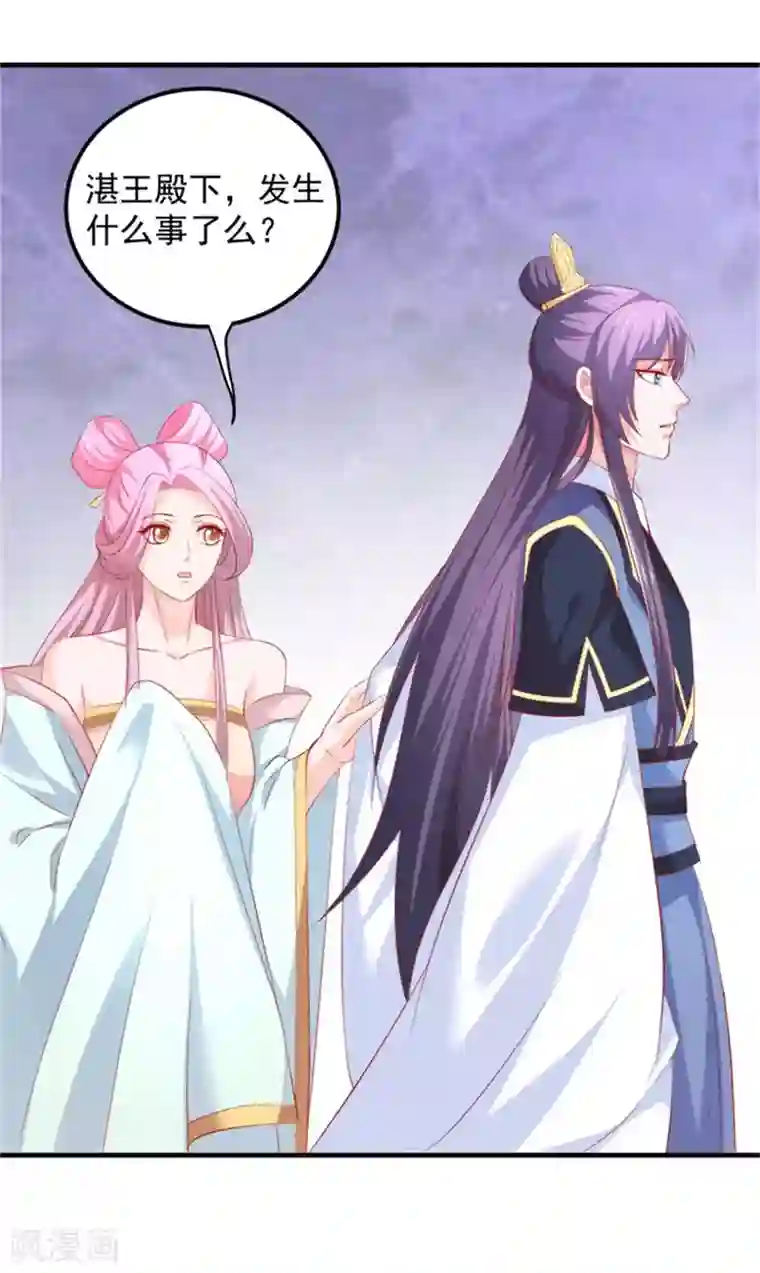 从此王爷不早朝第43话 我不介意你男扮女装