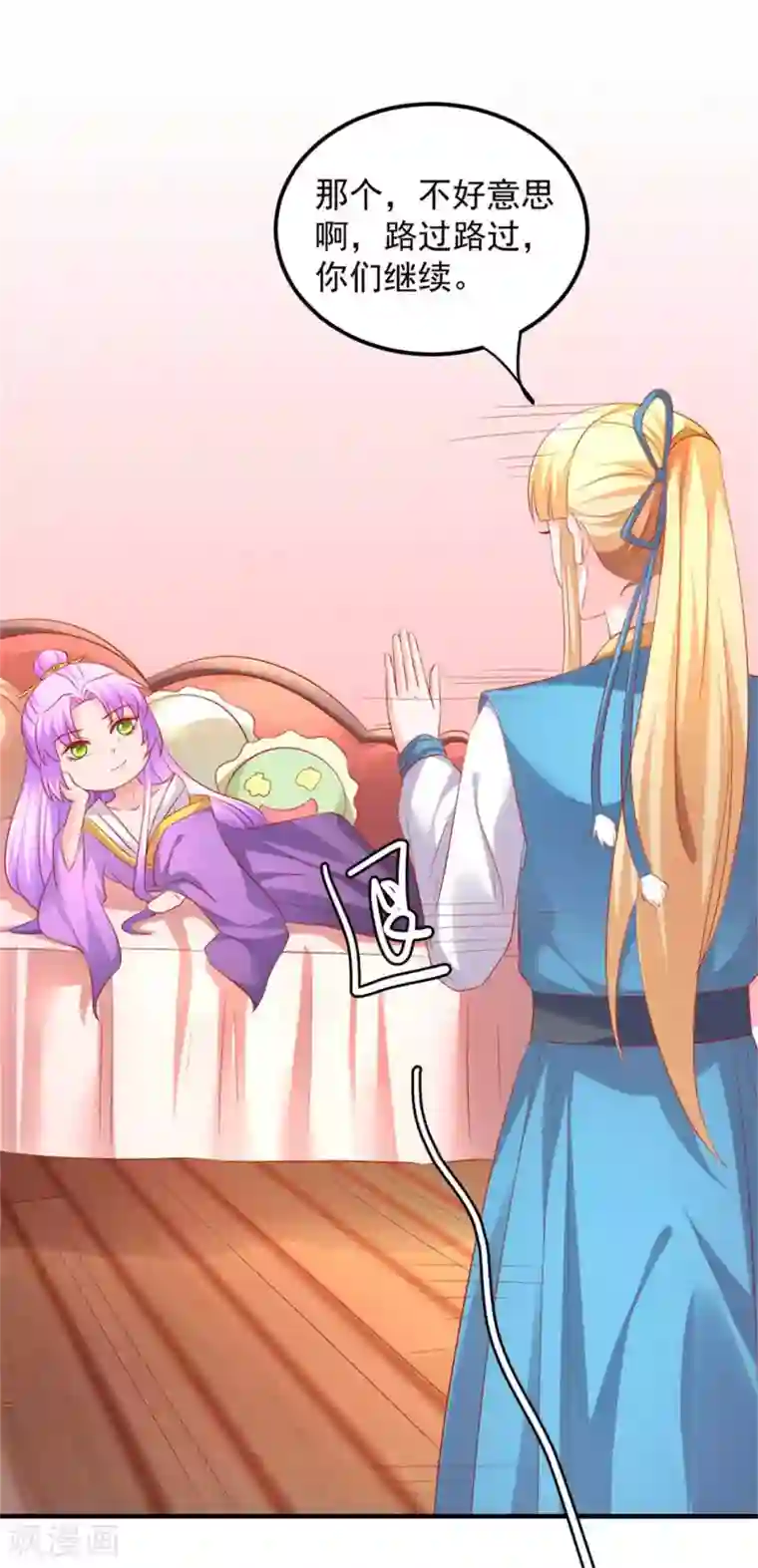 从此王爷不早朝第43话 我不介意你男扮女装