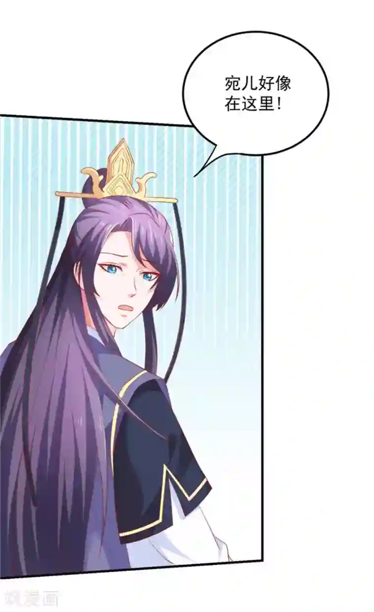 从此王爷不早朝第43话 我不介意你男扮女装