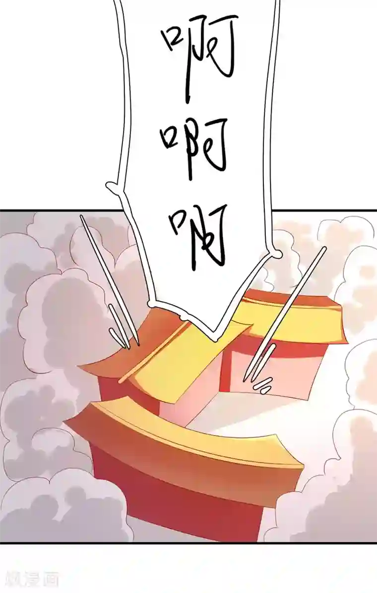 从此王爷不早朝第43话 我不介意你男扮女装