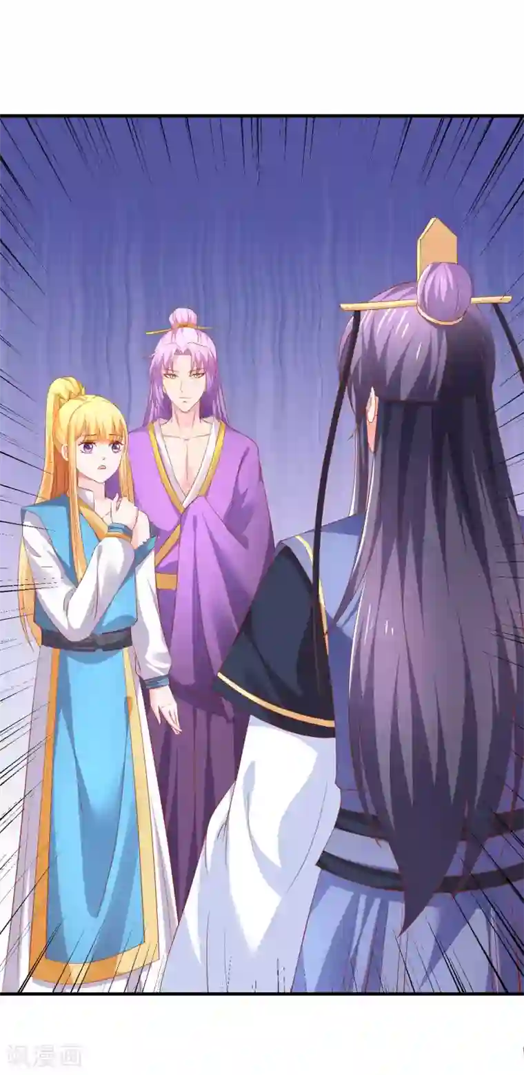 从此王爷不早朝第43话 我不介意你男扮女装