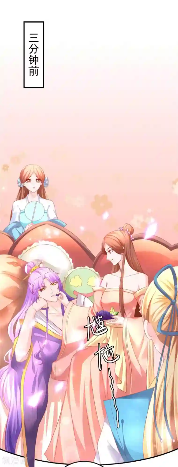 从此王爷不早朝第43话 我不介意你男扮女装