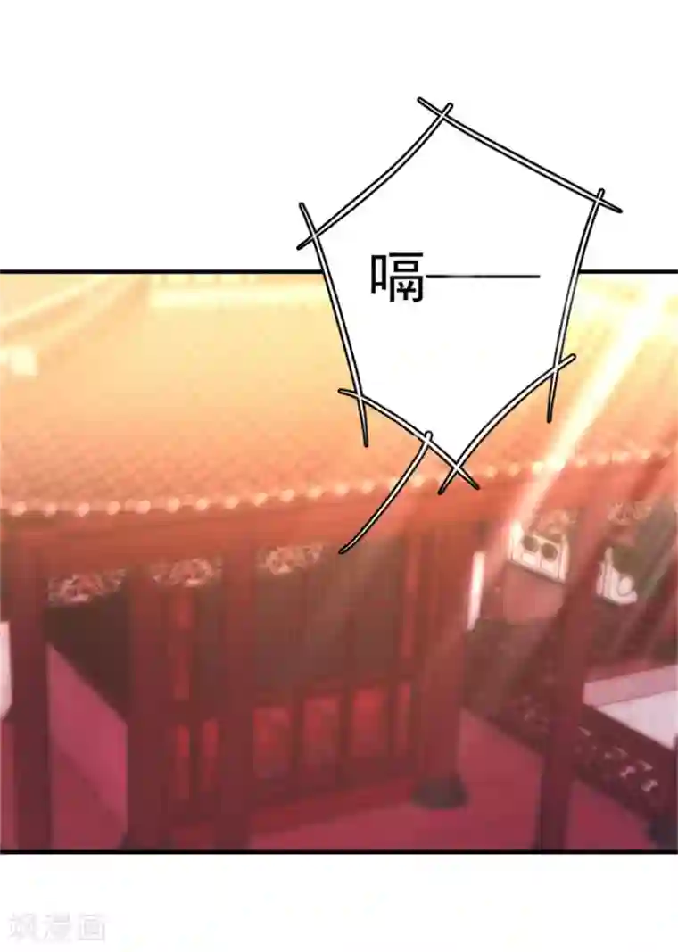 从此王爷不早朝第44话 渣男的嘴，骗人的鬼！