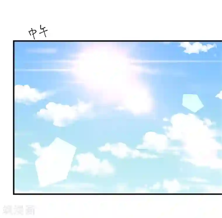 从此王爷不早朝第44话 渣男的嘴，骗人的鬼！