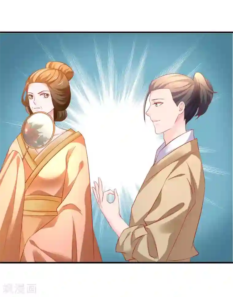 从此王爷不早朝第45话 劳烦姑娘结下账