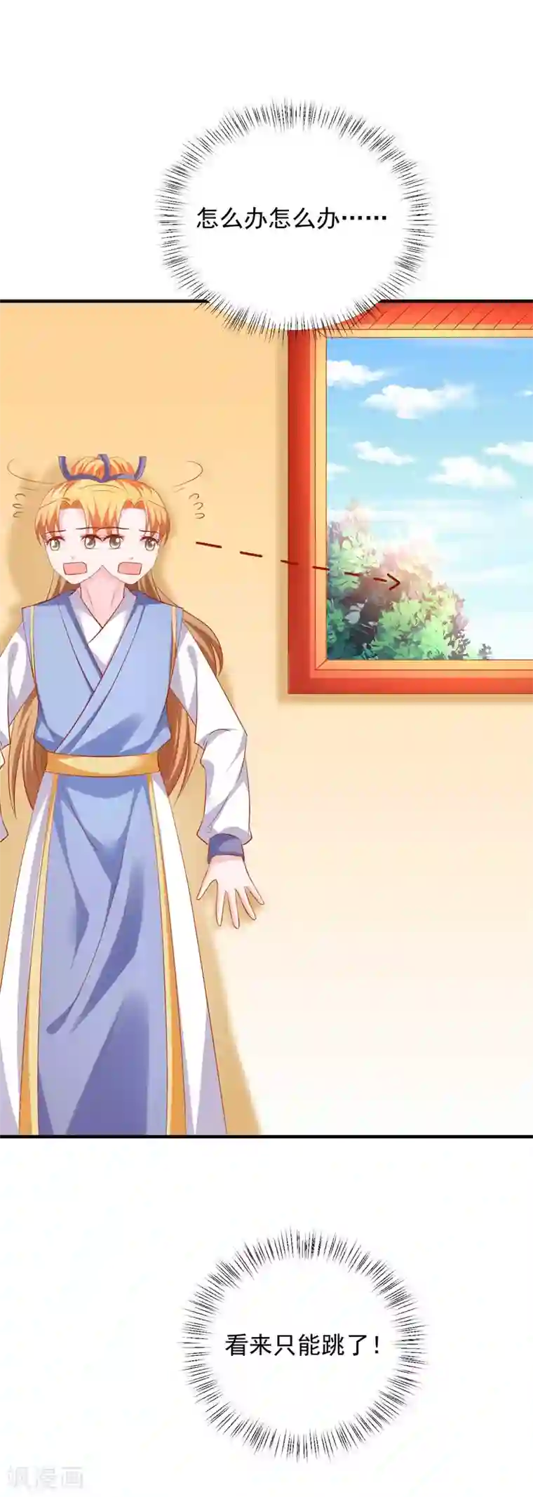 从此王爷不早朝第45话 劳烦姑娘结下账