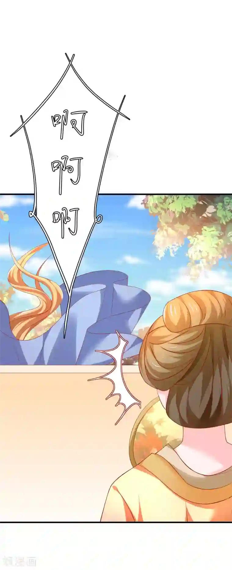 从此王爷不早朝第45话 劳烦姑娘结下账