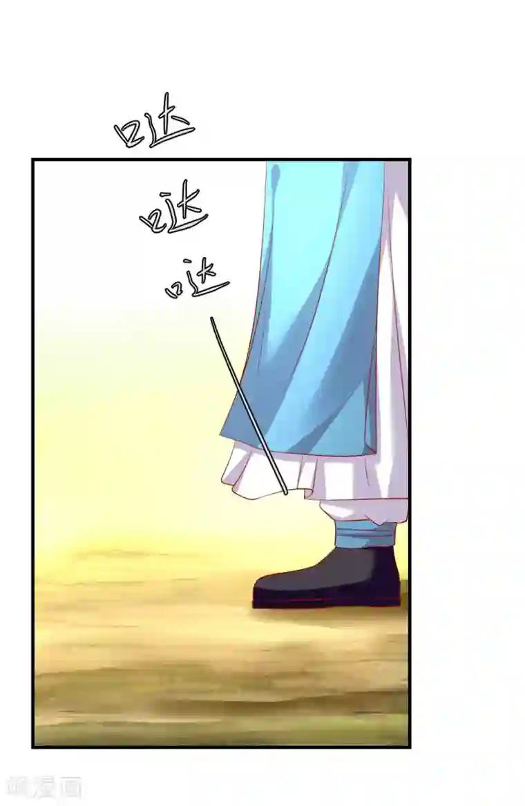 从此王爷不早朝第45话 劳烦姑娘结下账