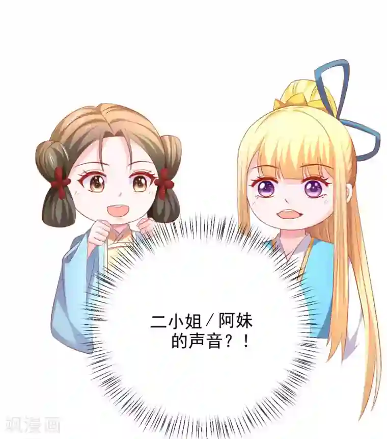 从此王爷不早朝第45话 劳烦姑娘结下账