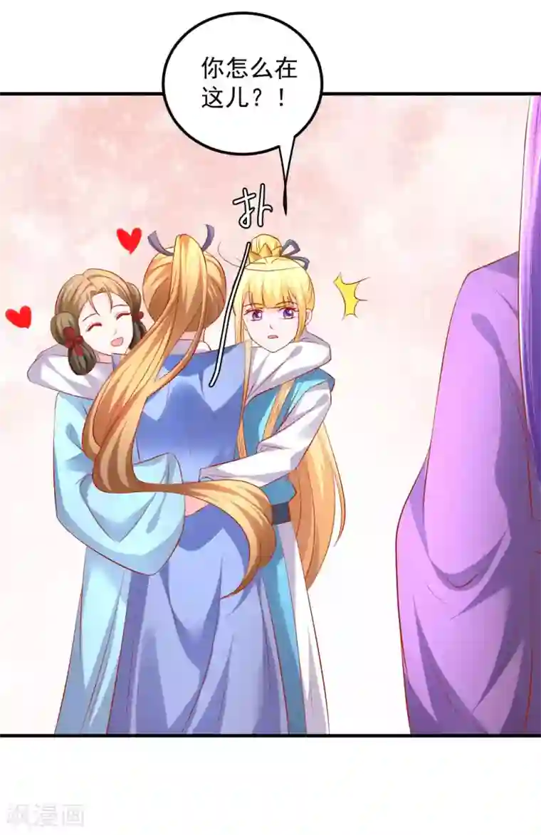 从此王爷不早朝第45话 劳烦姑娘结下账