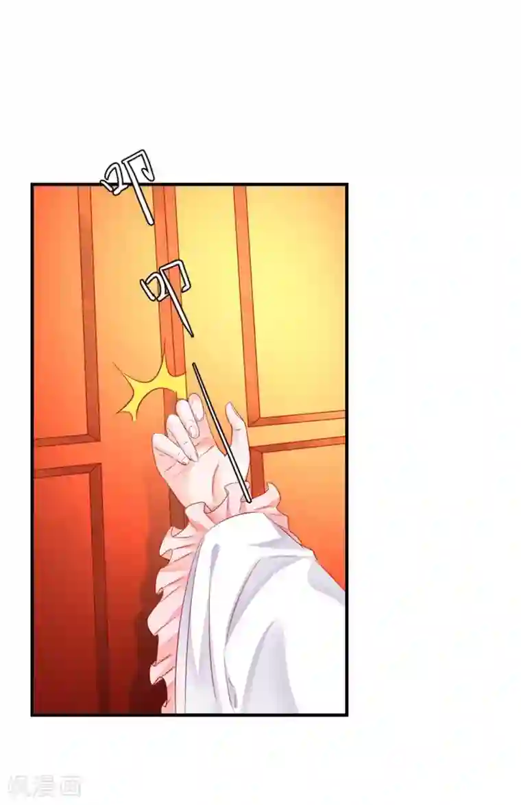 从此王爷不早朝第47话 老板娘，好久不见