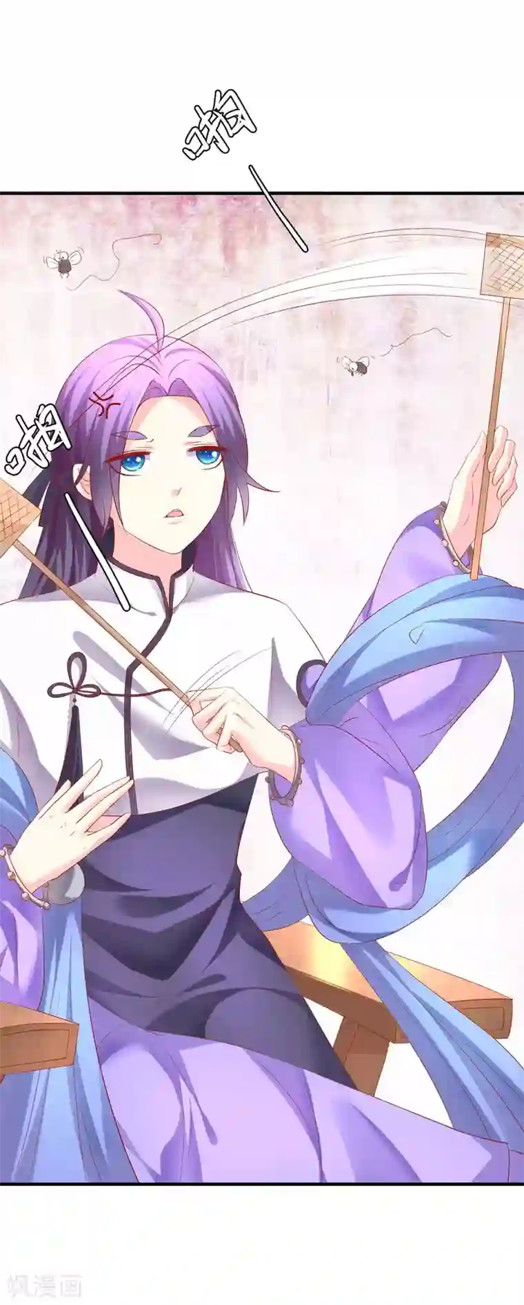 从此王爷不早朝第47话 老板娘，好久不见