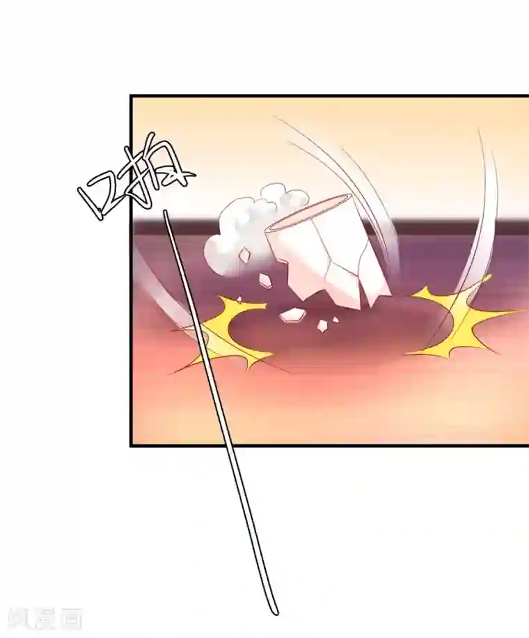 从此王爷不早朝第47话 老板娘，好久不见