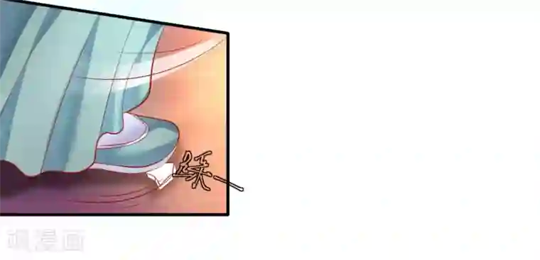 从此王爷不早朝第47话 老板娘，好久不见