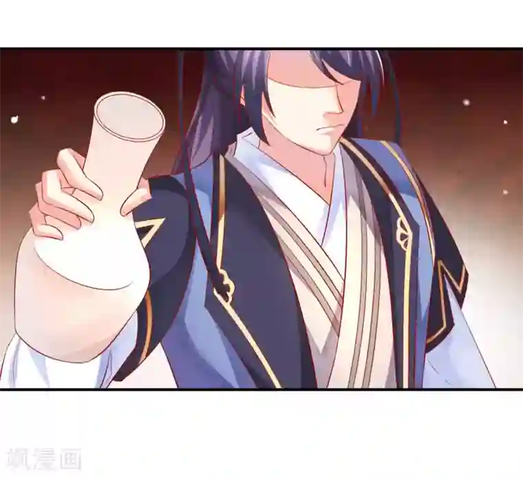 从此王爷不早朝第47话 老板娘，好久不见