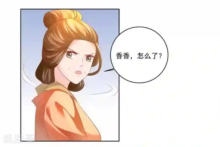 从此王爷不早朝第48话 给他们点颜色看看！