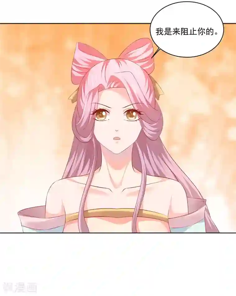 从此王爷不早朝第48话 给他们点颜色看看！