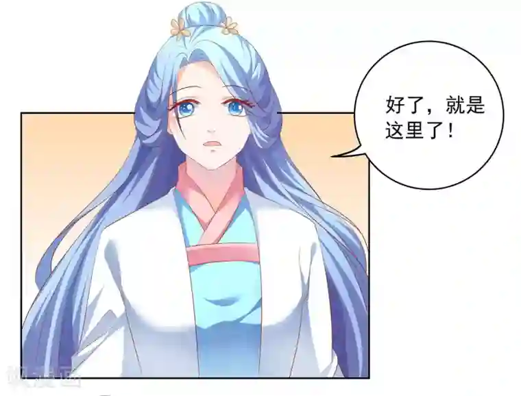 从此王爷不早朝第48话 给他们点颜色看看！