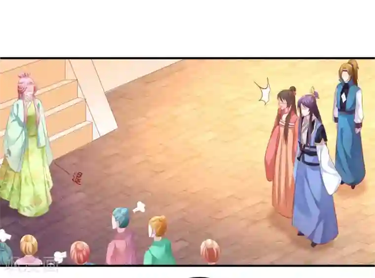 从此王爷不早朝第49话 香香，本王来啦！