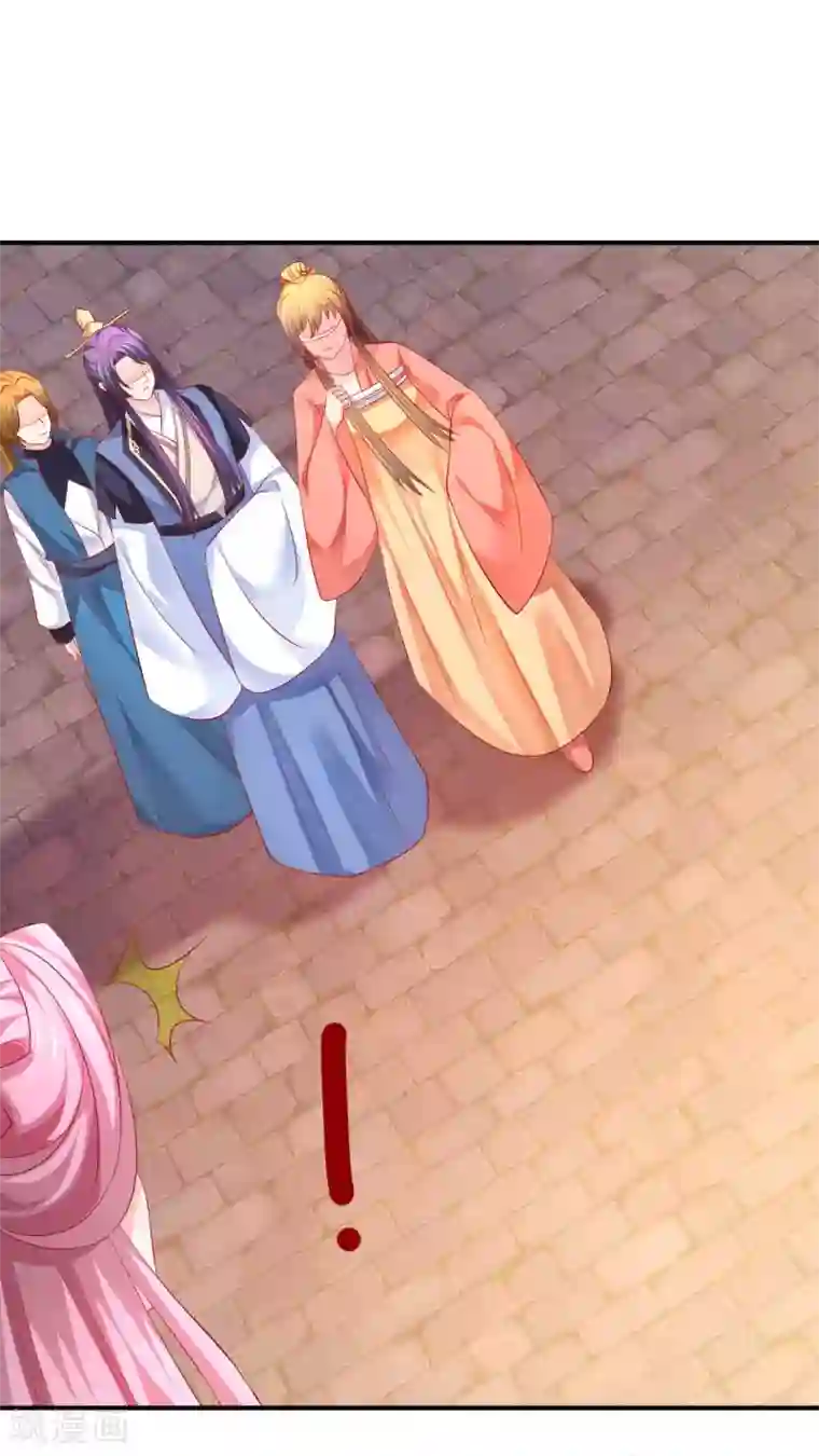 从此王爷不早朝第49话 香香，本王来啦！