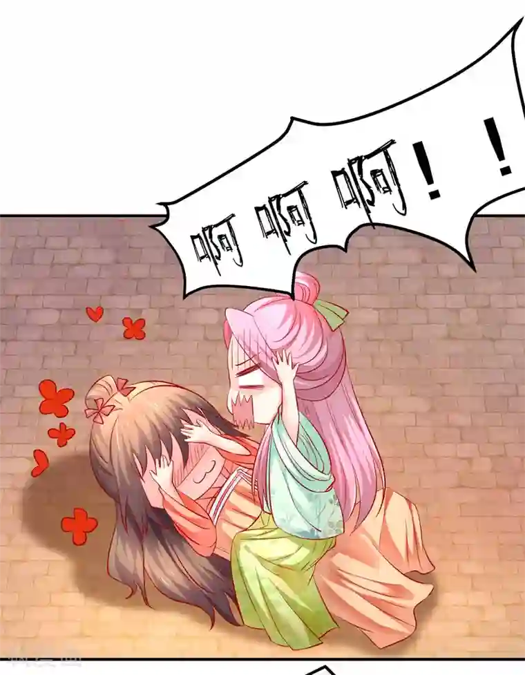 从此王爷不早朝第50话 鱼儿上钩了！