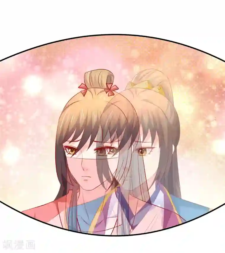 从此王爷不早朝第50话 鱼儿上钩了！