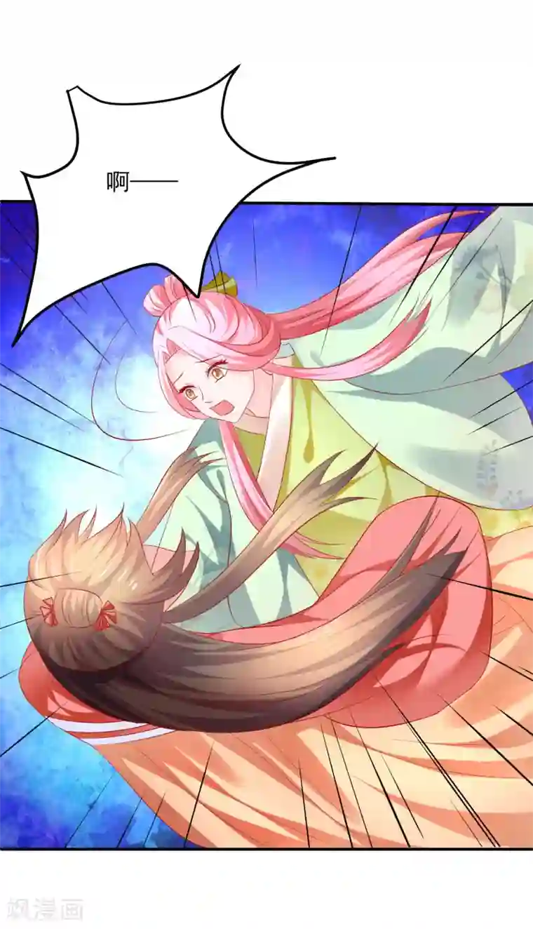 从此王爷不早朝第50话 鱼儿上钩了！