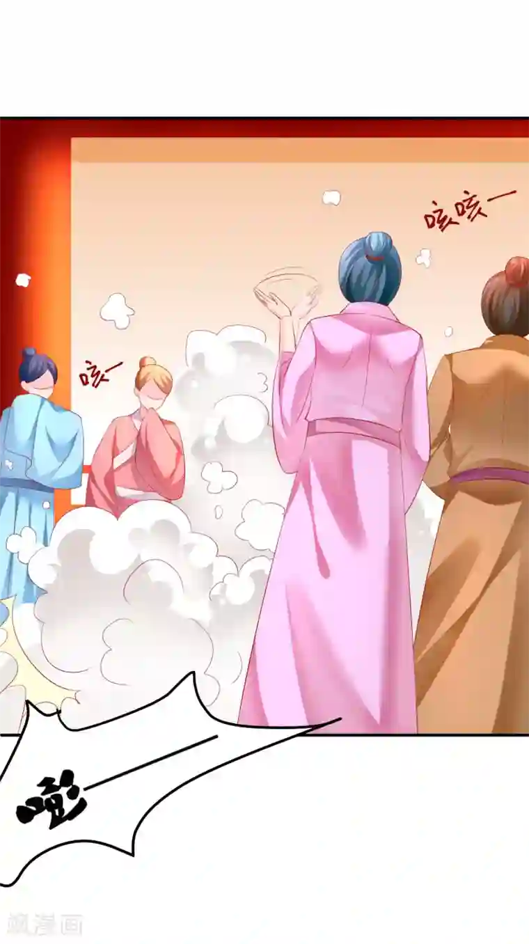 从此王爷不早朝第50话 鱼儿上钩了！