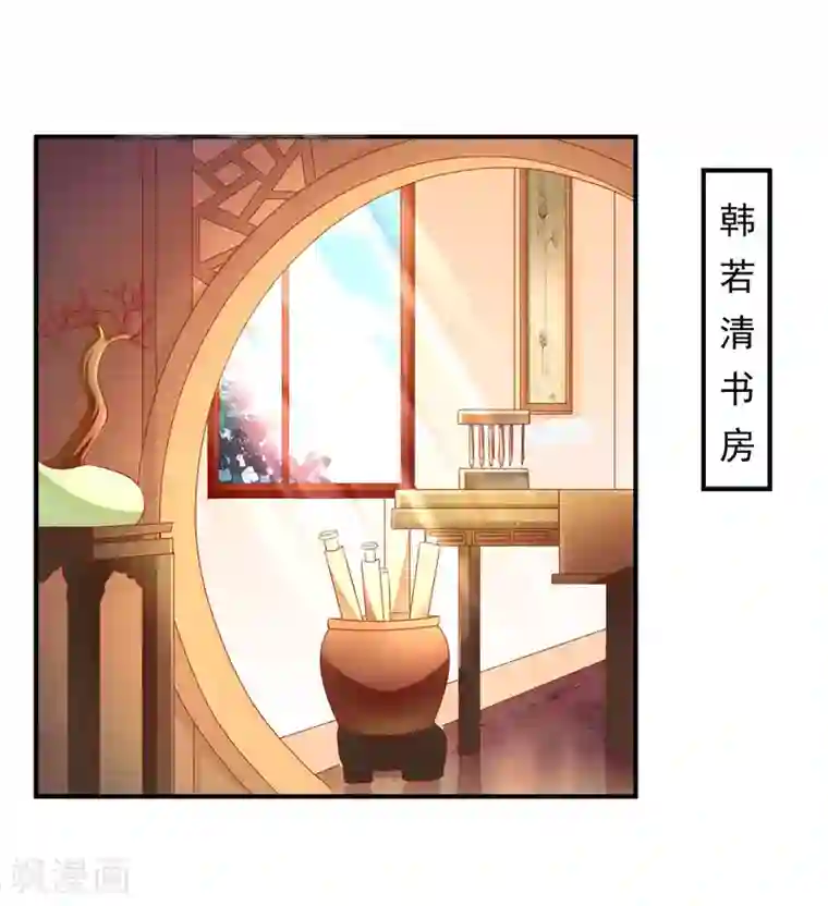 从此王爷不早朝第51话 活该你单身！