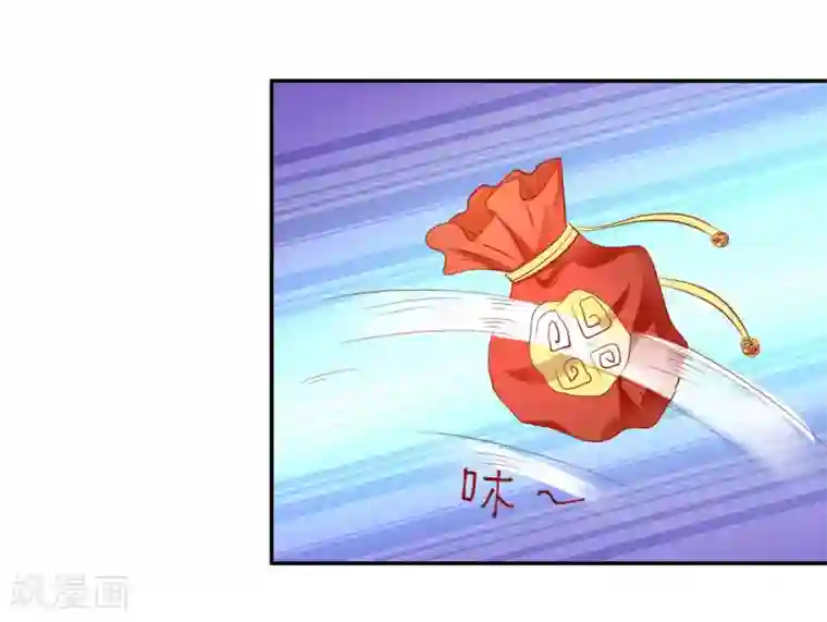 从此王爷不早朝第51话 活该你单身！