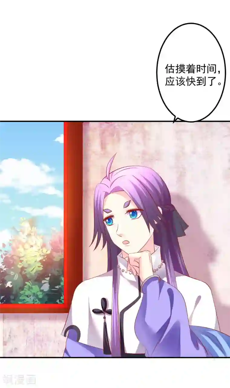 从此王爷不早朝第52话 你的老板娘突然出现！