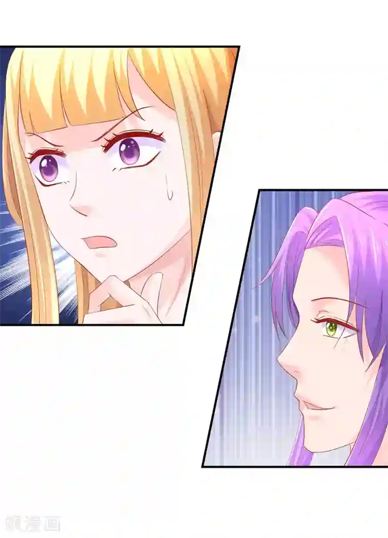 从此王爷不早朝第53话 快醒醒，回去了！