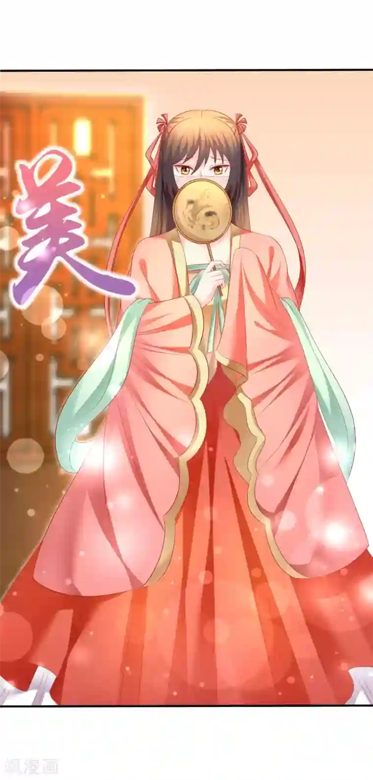 从此王爷不早朝第53话 快醒醒，回去了！