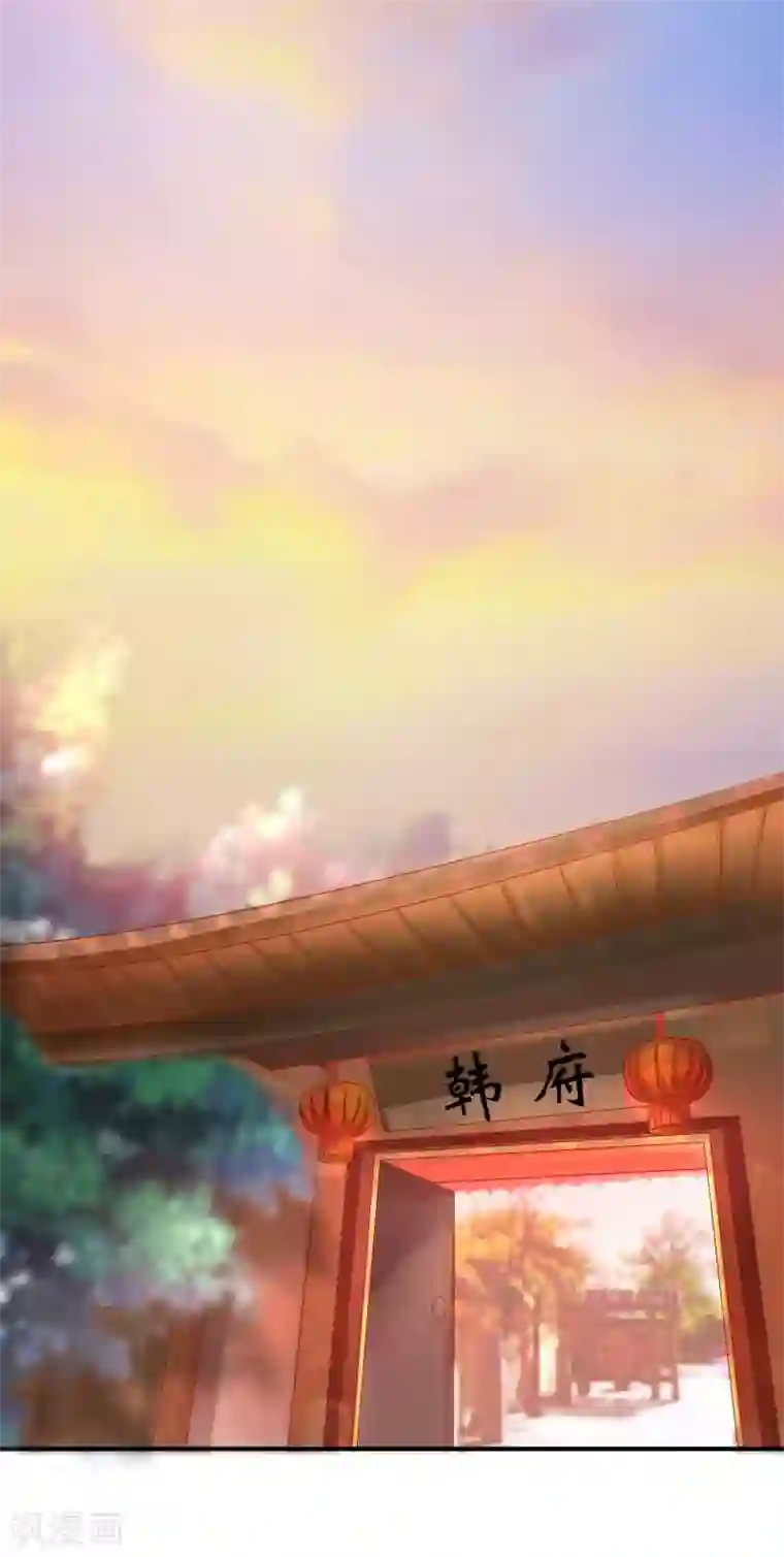 从此王爷不早朝第53话 快醒醒，回去了！